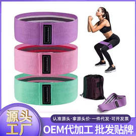 瑜伽弹力圈健身男女阻力带弹力带臀部力量训练拉伸拉力带练翘臀圈