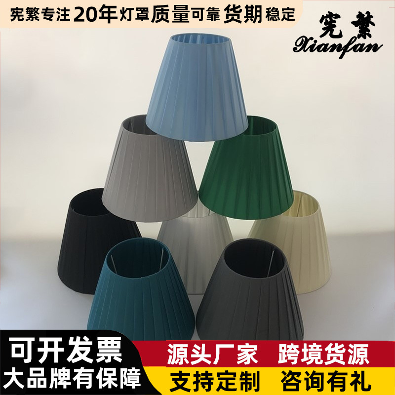 [Xianfan] EXPORTACIÓN DE Corea del Sur orden original de 10 pulgadas de cuerda manual tira de tela plisada pantalla accesorios de iluminación DIY creativo