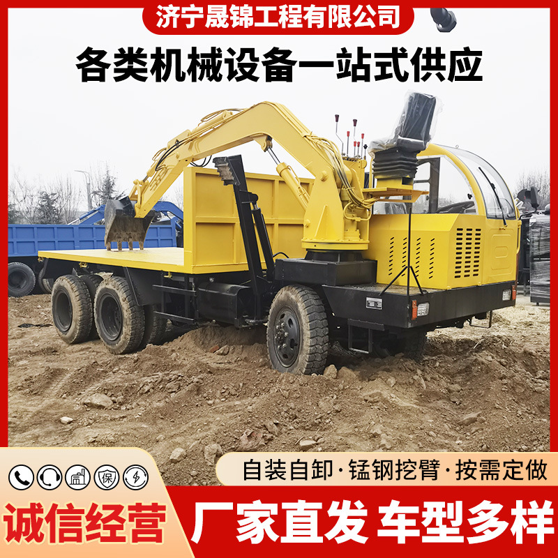 双顶自卸四不像随车挖六驱轮式随车挖掘机挖装一体装载运输翻斗车