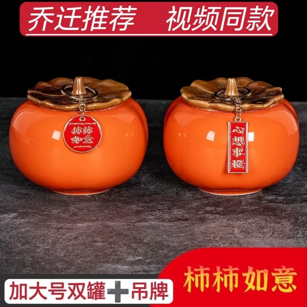 81 Счастливого переезда persimmon persimmon украшения оформление кофейного стола подарки новый дом persimmon домашняя атмосфера 45 китайский стильRenji