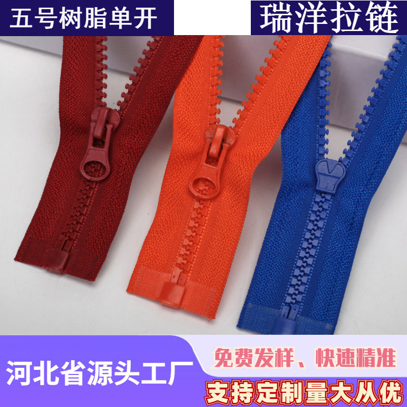 No. 5 Resin Zipper in Stock Clothing Jacket down Jacket Work Clothes Coarse Tooth Single Open Plastic Zipper Wholesale