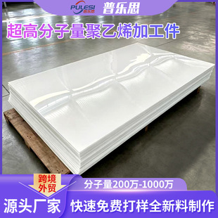 UHMWPE���ԝ������߷���������ϩ�忹�_��ú�}�r��߷��Ӿ���ϩ��