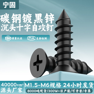 僺��\̼䓼�Ӳkaʮ�ֲ۳��^�Թ��m2-m6ƽ�^��β�Թ�ľ���yb846
