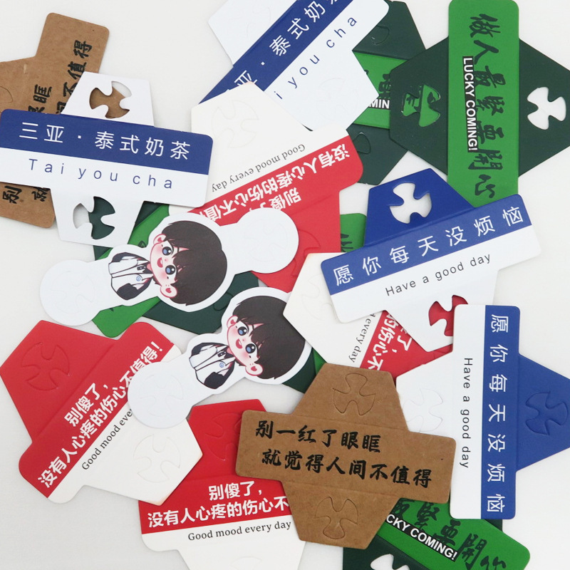 网红吸管纸套钉制logo圣诞节异形走心文案一次性奶茶咖啡专用|undefined