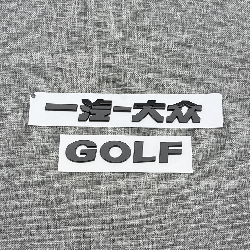Front Car Logo Decoration Sticker Rear Logo for Volkswagen Golf 6