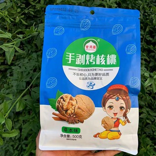 ��Ƥ�������½���Ƥ������500��/����؛�Թ���ʳ���l���������