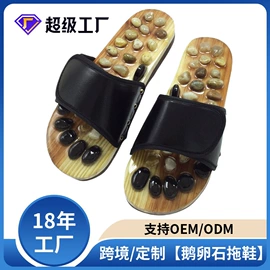 卷发/直发器;干衣机;皮质拖鞋