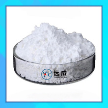 ���������������@�} 5108-96-3 ����99% �h�ɻ��W