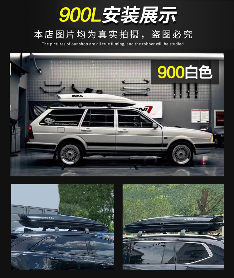 New Car Roof Trunk Off-Road Car Large Capacity Universal Roof Box Crossbar Luggage Rack Universal