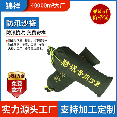 加密加厚绿色帆布抽绳应急防汛沙袋 物业消防沙包有机硅防汛沙袋