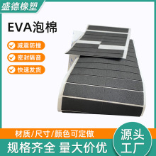 �S��ֱ�NEVA�_�|���މ|Ƭ ����Ƭ�ľ��ķ�����o늸ߏ�eva�z�|��