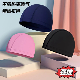 New Adult High-Elastic Breathable Waterproof Swimming Cap for Men and Women, Universal Large Head Circumference, Comfortable Solid Color Printing, Professional Free Shipping
