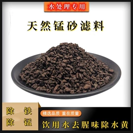 活性炭;滤料;石英