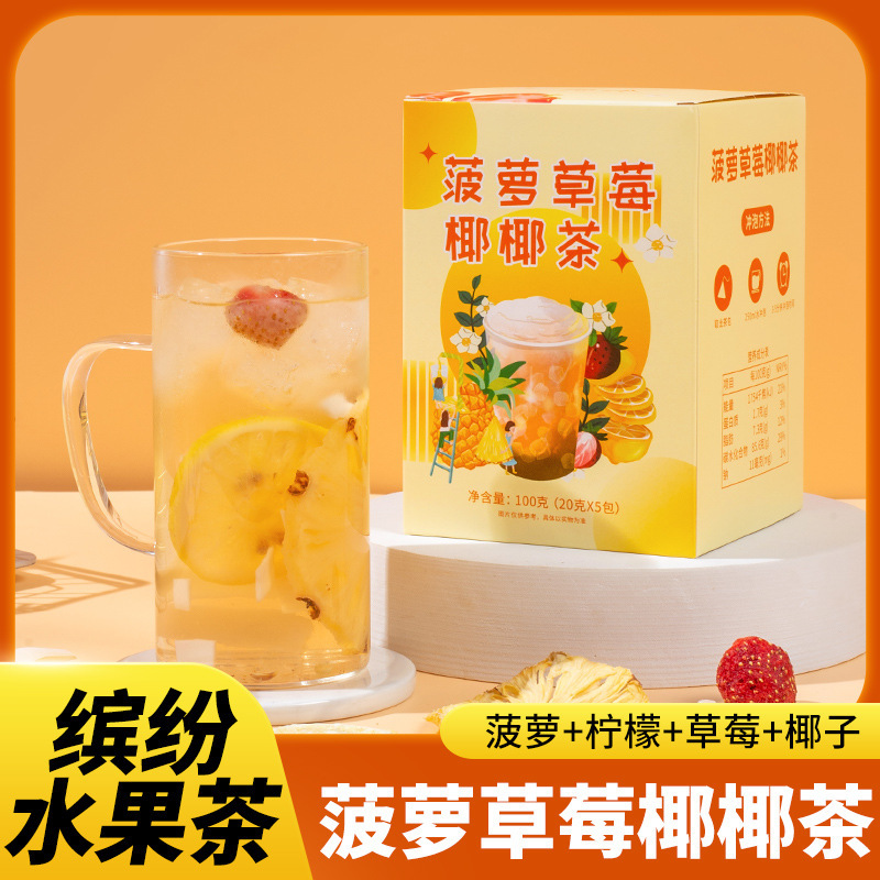 Lemon pineapple strawberry coconut fruit tea Four Seasons fruit combination tea bag wholesale cold tea one-piece delivery