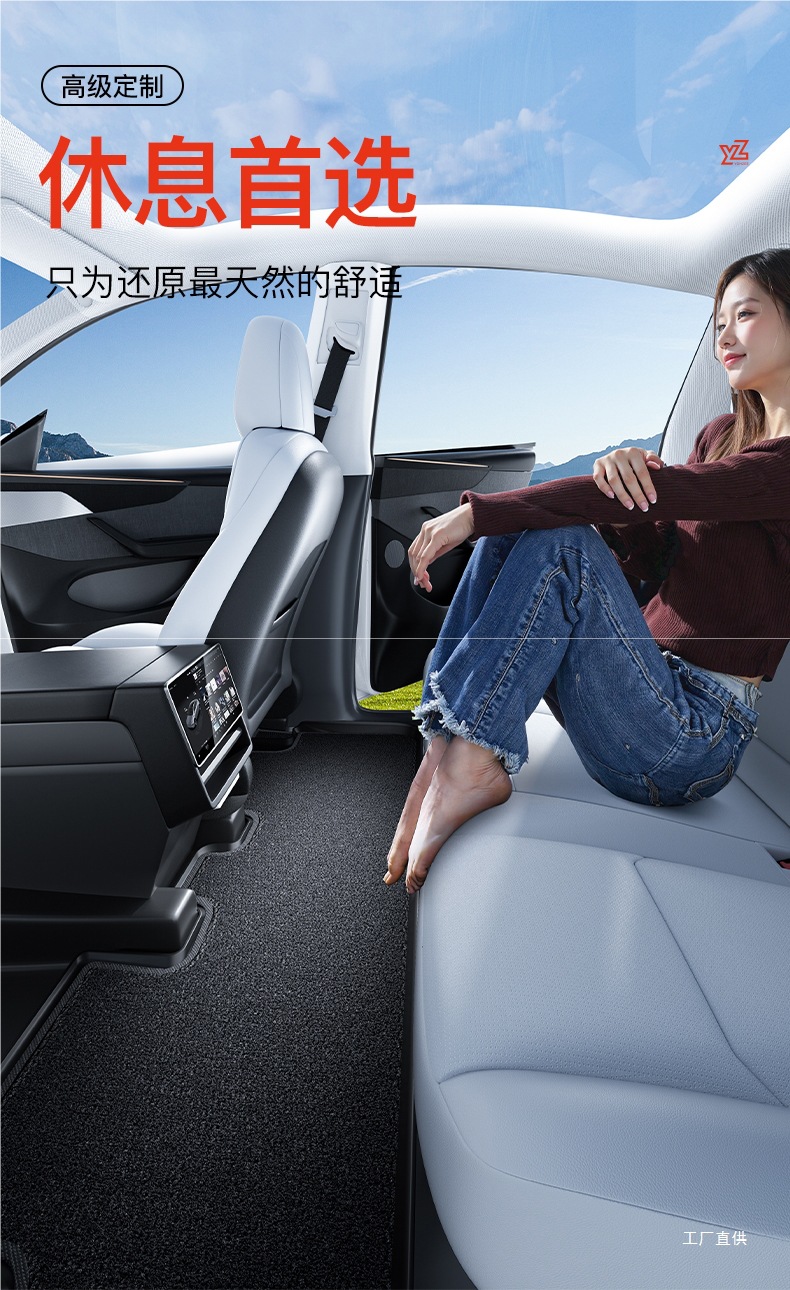 Yz Is Suitable for the New Tesla Model 3Y Special Floor Mats Modely All-Inclusive Floor Mats Tpe Car Accessories Peihui