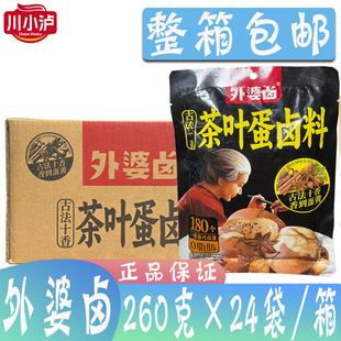 ���������u���~���u��260g*24���������u���{�� �u�g�����u�ϰ�