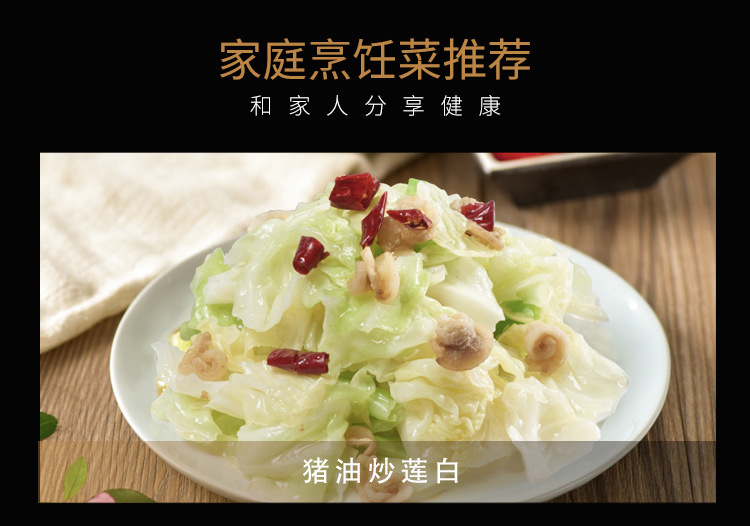 庄园黑猪油-10_14