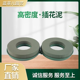 婚车装饰用品;鲜花包装;其他耗材