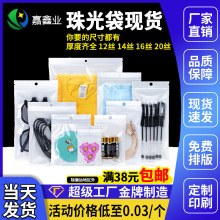 ����16�z���Է��֧�ܶ��C���b���A�׹Ǵ��S��ֱ�N�������l