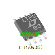 LT1490AIMS8 LT1638CMS8 LT1767EMS8E-3.3 LT1961EMS8E MSOP-8