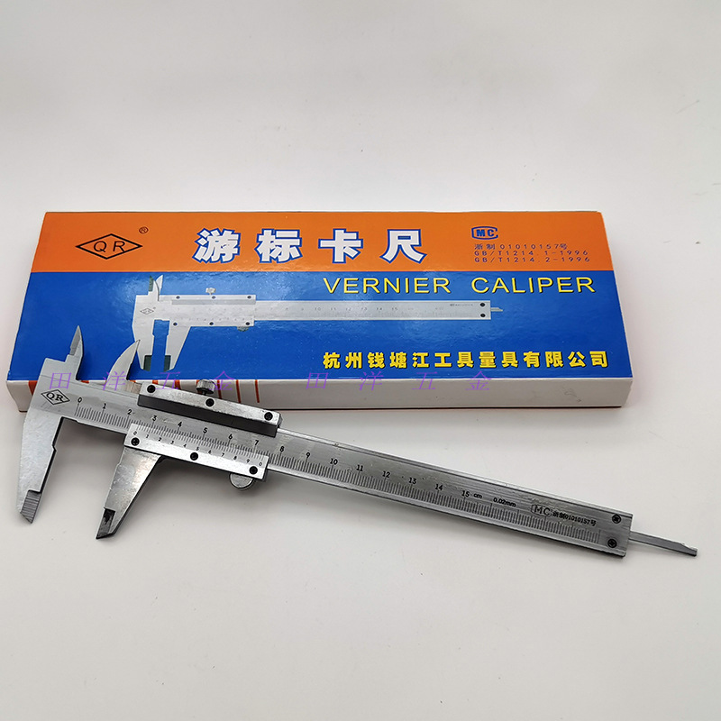 杭州钱塘江游标卡尺0-150/200/300mm线卡
