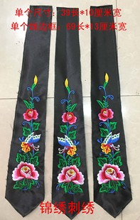 ���ֹ��Ͻ���Ƭ ĵ����Ƭ ȹ�ӷ��bDIY�o��