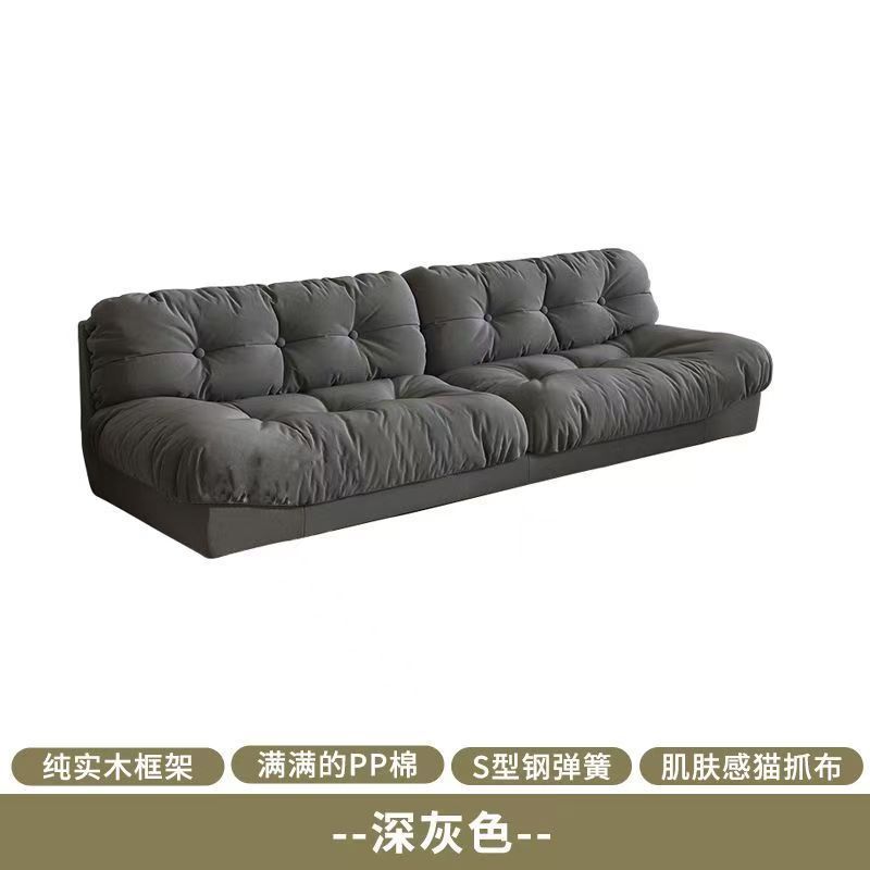 奶油风云朵沙发直排简约款小户型客厅懒人沙发双三人位布艺组合|undefined