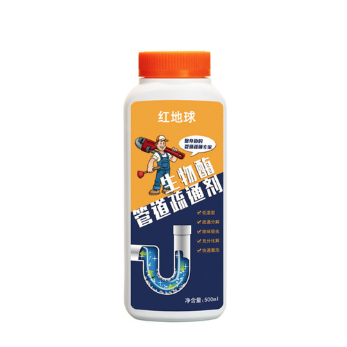 Red Earth Bioenzyme Pipe Dredge Deep Cleaning Quickly Decomposes Quickly Dropshipping