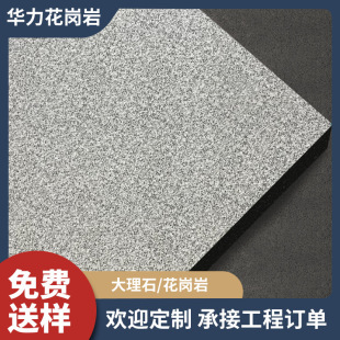 ֥��׺ڻһ�������֦�������S�����S�Pʯ·��ƽ��ʯ���ʯʯ��