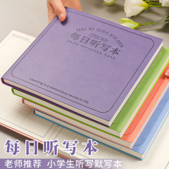 毎日本を書きます。