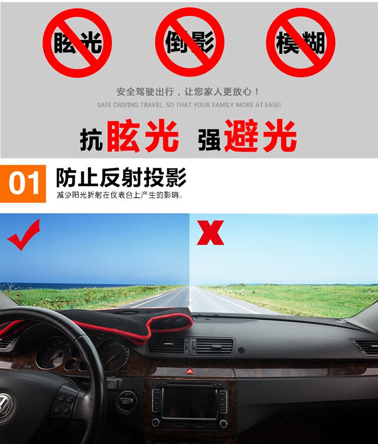 Suitable for modern eight-generation Sonata/Suoba car central control instrument panel light-shielding mat sunscreen mat non-slip heat insulation