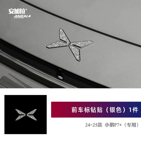 01 front car logo drilling sticker