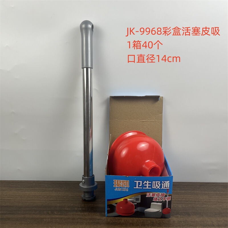 家庭用便器の皮を卸して便器をこじ開けます。|undefined