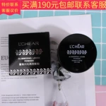 8288蕾琪定妆散粉蜜粉不卡粉闪光干湿两用服帖40g批发自然持妆