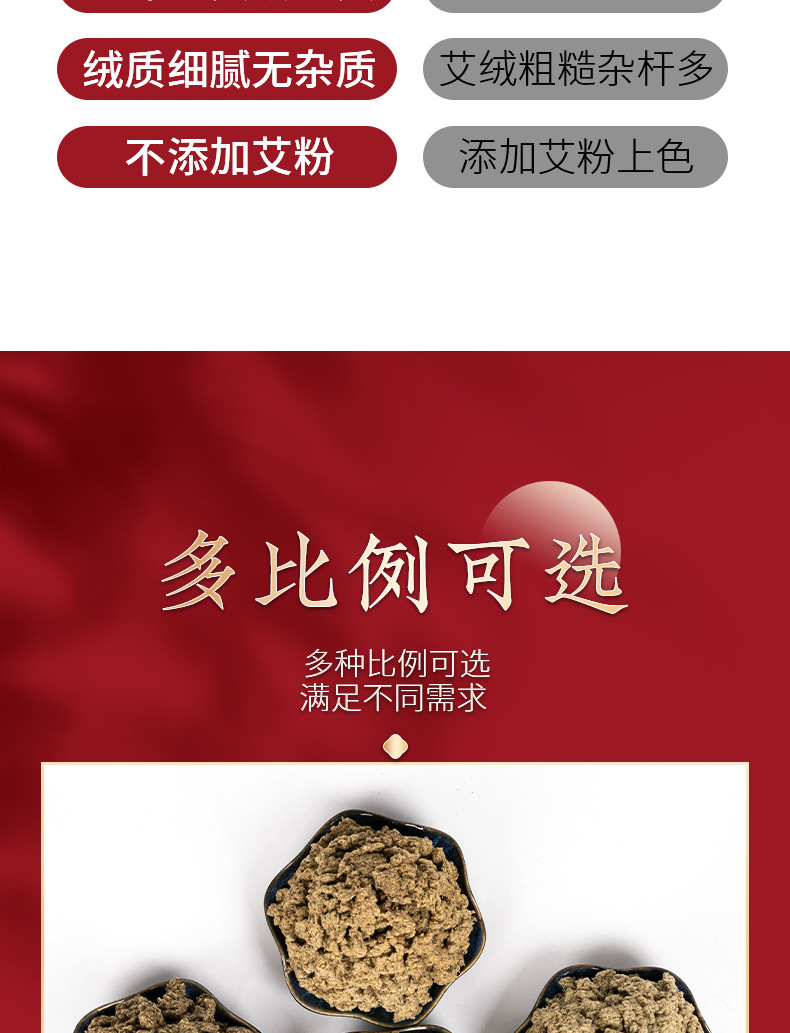 Five-year old Artemisia 500g Dragon Boat Festival Artemisia bulk gold Artemisia grass smoked ginger moxibustion ginger moxibustion detail image