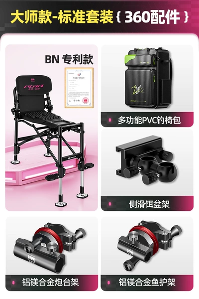 Standard - Disassembly-free accessory storage [Master chair + 360 accessory 2-piece set + side-sliding bait tray holder + fishing chair bag]