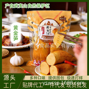 2026����ɽ��ˮ500g�S��S �_����ʳ���۾W�t�ք��S���lһ�����l