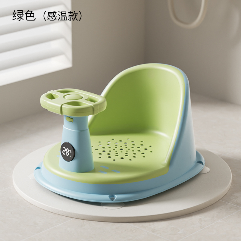 Silla de baño con sensación de temperatura para bebés, artefacto de baño para bebés, asiento de baño para niños recién nacidos, taburete de baño antideslizante