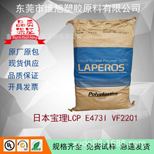 LCP E473I���z��