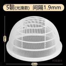 鱼虾苗分级筛塑料鱼筛子圆形大小鱼苗分类朝筛寸纱鱼泥鳅龙麦太保