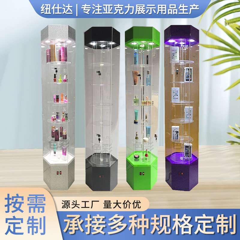 手表旋转展示架 亚克力化妆品香水展示柜 珠宝首饰精品礼品陈列架