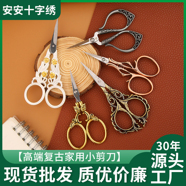 Elite retro scissors
