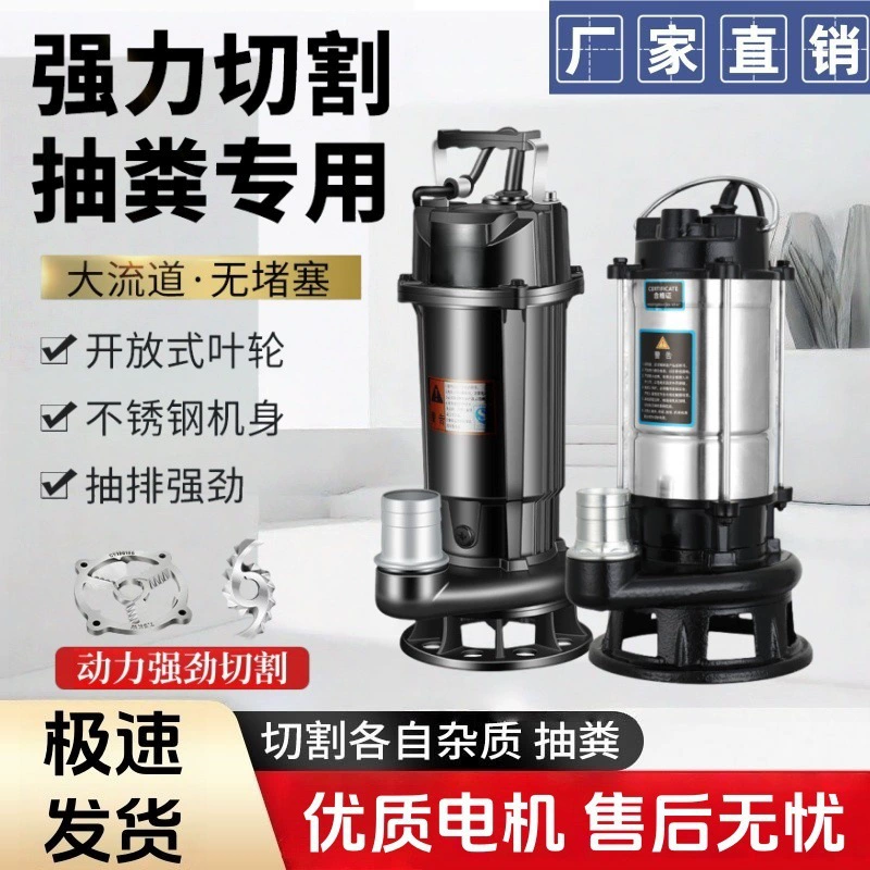 Насос для сточных вод 220В, небольшой бытовой 2inch насос для септика, погружной насос, насос для сточных вод с высоким подъемом