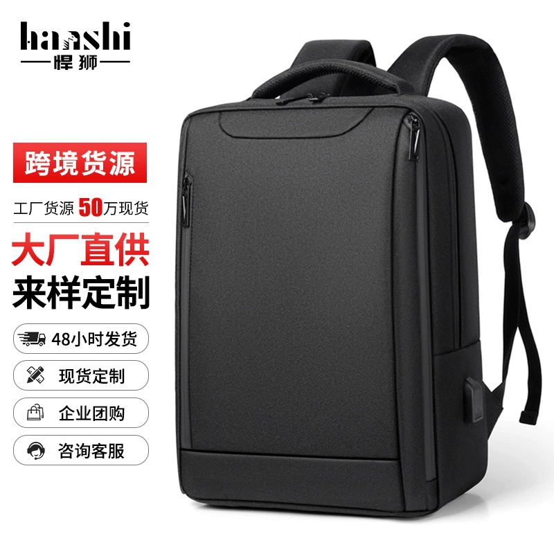 Трансграничная большая емкость мужская сумка на плечо модная женская рюкзак прилив премиум-класса Title Travel Schole Водонепроницаемая компьютерная сумка