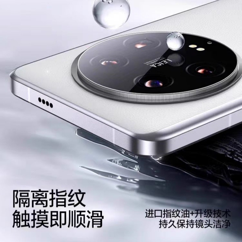 Aplicable a Xiaomi 15Ultra película de templado película de pantalla curva de película UV película de lente de impresión de serigrafía HD