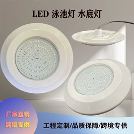 水底灯;LED灯控制器;灯具套件