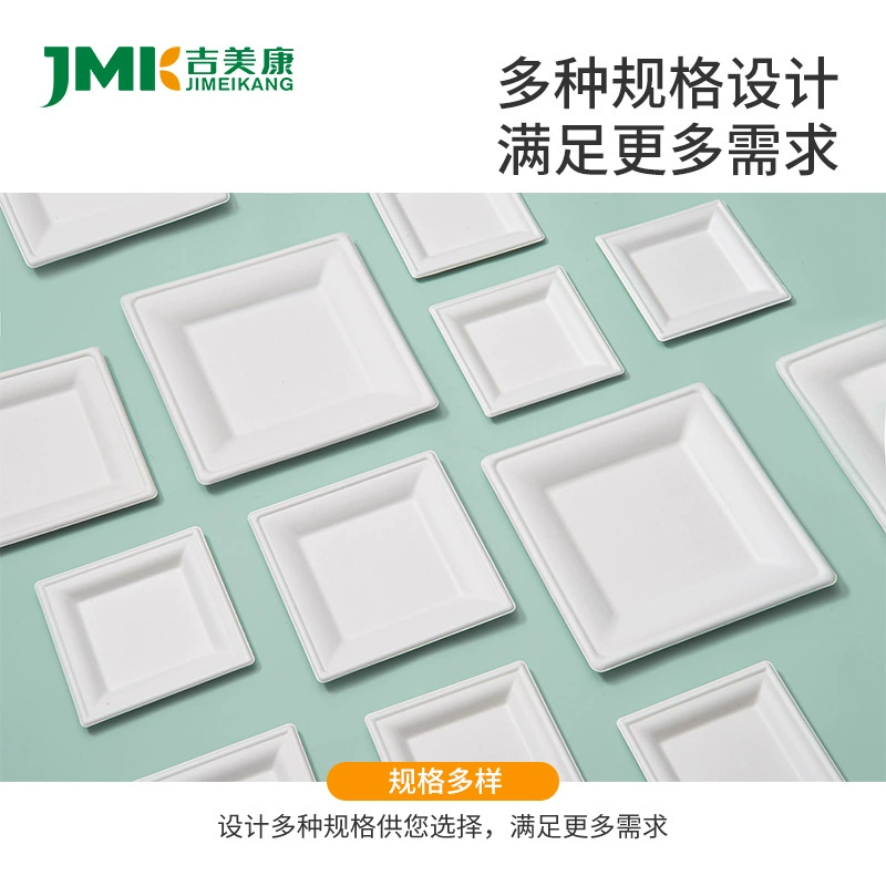 Factory wholesale disposable paper pulp square plate, degradable thickened paper plate, for crafts, picnics, barbecue