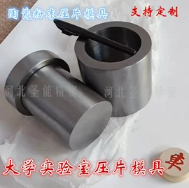 螺栓;销及键;螺钉