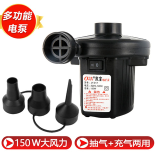 Ll Household 220V Voltage Swimming Pool Inflatable Electric Pump Swimming Ring Air Pump Inflatable Air Mattress Air Pump Pumping