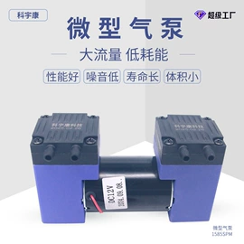 电磁阀;真空泵;其他泵